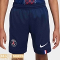 Football Shorts PSG Home Mens 25 26